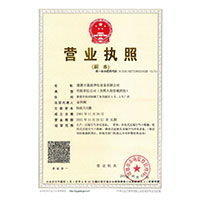 暴操喷水视频>
                                      
                                        <span>营业执照</span>
                                    </a> 
                                    
                                </li>
                                
                                                                
		<li>
                                    <a href=